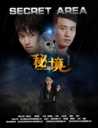 救援小孔雀