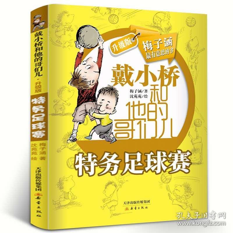 济宁文物说节气——明朝换新律 梅柳待阳春