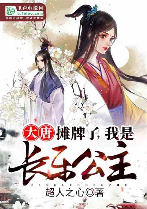 狂暴重装机甲2